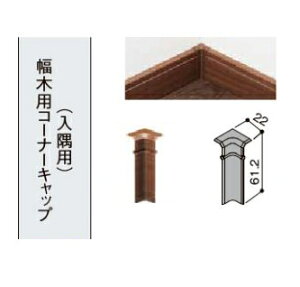 ؗpR[i[Lbv p t@~[p 30i10×3ji: -5018-MBJB LIXIL NV Ki