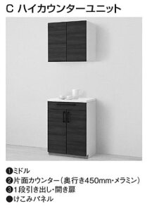 ~be [jbg CnCJE^[jbg (2350mm) Ԍ 900mm TOTO mitte Jbv{[h HI yzn搧zyݒu{HӁzy׎󂯒Ӂz