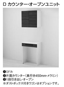 ~be [jbg DJE^[EI[vjbg (2350mm) Ԍ 750mm TOTO mitte Jbv{[h HI yzn搧zyݒu{HӁzy׎󂯒Ӂz