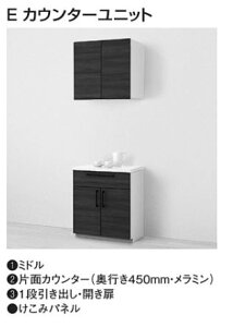 ~be [jbg EJE^[jbg (2350mm) Ԍ 600mm TOTO mitte Jbv{[h HI yzn搧zyݒu{HӁzy׎󂯒Ӂz