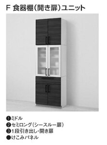 Toto 食器棚 キッチンボード 通販 価格比較 価格 Com