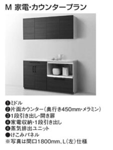 Toto 食器棚の人気商品 通販 価格比較 価格 Com