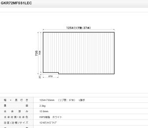 pi\jbN Ct^ t^ [{̌12.0mm] i GKR72MF5S1LEC Kiۏ