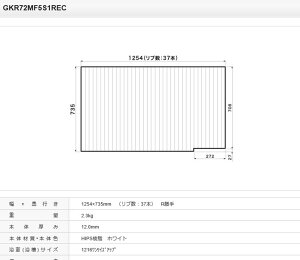 pi\jbN Ct^ t^ [{̌12.0mm] i GKR72MF5S1REC Kiۏ