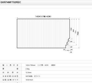 �p�i�\�j�b�N ���C�t�^ ���t�^ [�{�̌���12.0mm] �i�� GKR74MF7S2REC ���K�i�ۏ�