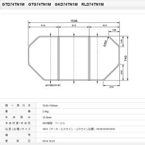 �i�� GTD74TN1M �p�i�\�j�b�N 3�����g�t�^�i�f�b�L����p�j�F1600�p ���K�i�ۏ�