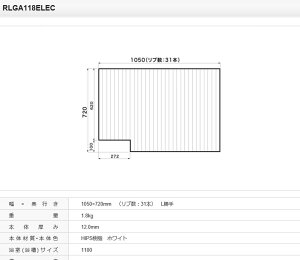 pi\jbN Ct^ t^ i RLGA118ELEC [{̌12.0mm] Kiۏ