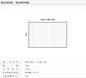 pi\jbN Ct^ t^ i RL91007EC [{̌ 12.0mm] Kiۏ