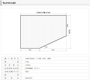 Panasonic Ct^ RL91041LED [{̌13.5mm] Kiۏ