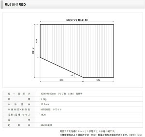 Panasonic Ct^ RL91041RED y󒍐Yiz Ki