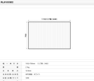 pi\jbN Ct^ t^ i RL91055EC [{̌ 12.0mm] Kiۏ