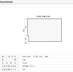 pi\jbN Ct^ t^ i RL91055LEC [{̌ 12.0mm] Kiۏ