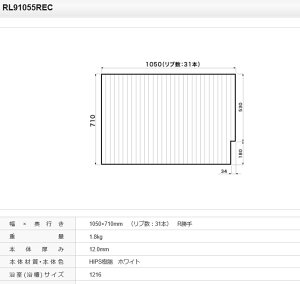 pi\jbN Ct^ t^ i RL91055REC [{̌ 12.0mm] Kiۏ