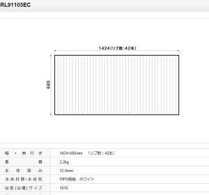 pi\jbN Ct^ t^ i RL91105EC [{̌ 12.0mm] Kiۏ