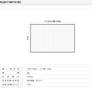pi\jbN Ct^ t^ i RLEX71MF1K1EC [{̌12.0mm] Panasonic Kiۏ
