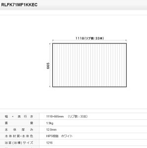 �p�i�\�j�b�N ���C�t�^ ���t�^ �i�� RLFK71MF1KKEC [�{�̌���12.0mm] ���K�i�ۏ�