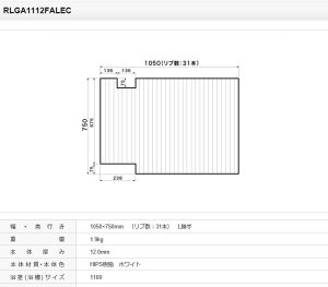 pi\jbN Ct^ t^ i RLGA1112FALEC [{̌12.0mm] Kiۏ
