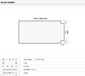 pi\jbN Ct^ t^ i RLGA140NEC [{̌12.0mm] Kiۏ