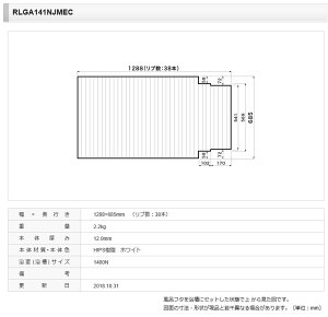 yt^z pi\jbN Ct^ WG}bT[1400Npt^ [{̌ 12.0mm] zCg В[it^ iRLGA141NJMEC Kiۏ