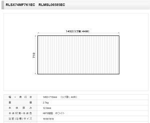 yt^z pi\jbN Ct^y{̌݁F12.0mmz t^F1600|lp lp^ iRLSX74MF7K1EC Kiۏ