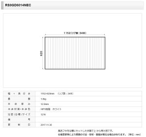 yt^z pi\jbN Ct^ GRH1216W [{̌12.0mm] ، lp^ iRS9GD6014NEC Kiۏ
