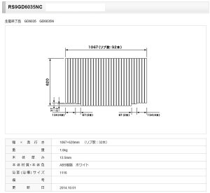 Panasonic@Ct^@y{̌݁F13.5mmz@RS9GD6035NC Kiۏ