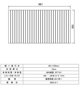 pi\jbN Ct^ t^ 961×550mm i RSP72MN11T Kiۏ