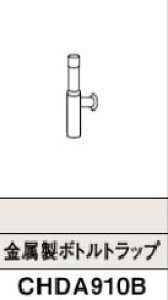 {ggbviǔrj pi\jbN CHDA910B Kiۏ