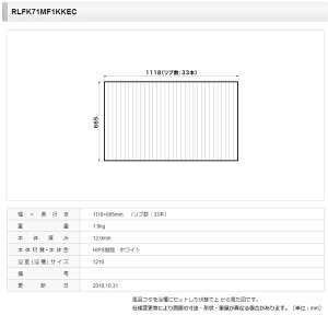 panasonic Ct^ RLFK71MF1KKEC [{̌12.0mm] Kiۏ