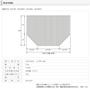 panasonic Ct^ RL91008EC [{̌ 13.5mm] Kiۏ