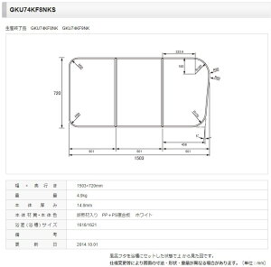 PANA GKU74KF8NKS pi\jbN [{̌14.8mm] 16ii^fMCt^ Kiۏ