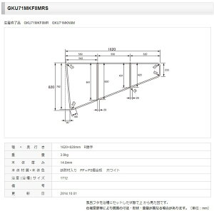 PANA GKU71MKF8MRS pi\jbN [{̌14.8mm] 1712iiR^fMCt^ Kiۏ