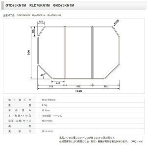 panasonic Ct^ iԁFGTD76KN1M [{̌10.0mm] Kiۏ