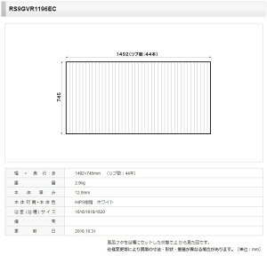 Panasonic pi\jbN Ct^ [{̌12.0mm] iԁFRS9GVR1196EC