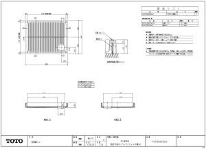 PWP800RB2W PP@p totȍi y׎ŒZz Kiۏ