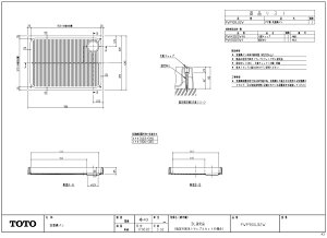 PWP900LB2W PP������@�p�� toto�̏����i ���������y���׎���ŒZ�����z ���K�i�ۏ�