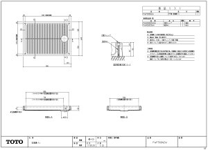 PWP900N2W PP������@�p�� toto�̏����i ���������y���׎���ŒZ�����z ���K�i�ۏ�