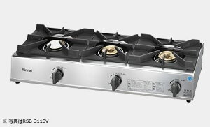 都市ガス ガステーブル 3口」の人気商品一覧 | 安い商品を通販サイト 