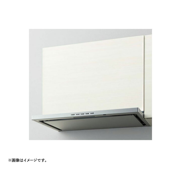楽天市場】SER-933W レンジフード SERシリーズ シエラS リクシル 