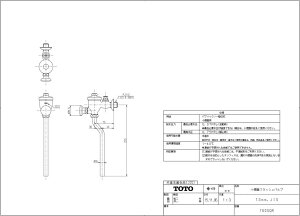 T60SQR ֊tbVou totȍi y׎ŒZz Kiۏ