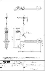 T7PW10 �ǔr������ toto�̏����i ���������y���׎���ŒZ�����z ���K�i�ۏ�
