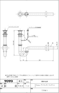 T7PW11 �ǔr������ toto�̏����i ���������y���׎���ŒZ�����z ���K�i�ۏ�