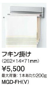 キッチン雑貨 消耗品 キッチン タカラスタンダード マグネットの人気商品 通販 価格比較 価格 Com