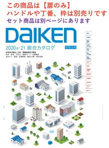 引戸の通販 価格比較 価格 Com