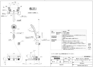 TBV03403J GG�����iM/C�i�j �R���t�H�[�g�E�F�[�u�i1���[�h���b�L�j toto�̏����i ���������y���׎���ŒZ�����z ���K�i�ۏ�