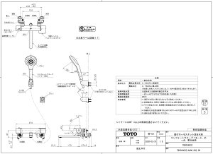 TBV03403Z GG�����iM/C�i�j �R���t�H�[�g�E�F�[�u�i1���[�h���b�L�j toto�̏����i ���������y���׎���ŒZ�����z ���K�i�ۏ�