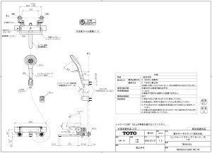 TBV03416J GG�����iM/C�i�j �R���t�H�[�g�E�F�[�u�i1���[�h���b�L�j toto�̏����i ���������y���׎���ŒZ�����z ���K�i�ۏ�