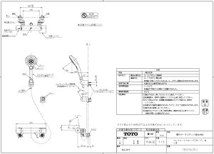 TBV03420J GG�����iM/C�i�j�R���t�H�[�g�E�F�[�u�i3���[�h���b�L�j toto�̏����i ���������y���׎���ŒZ�����z ���K�i�ۏ�