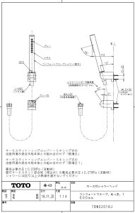 TBW02018J �z�[�X�t�V�����[�w�b�h TOTO�����i ���������y���׎���ŒZ�����z ���K�i�ۏ�