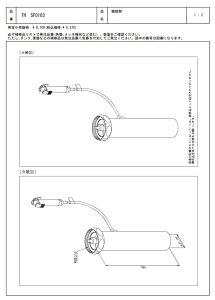 �@�\�� TH5F0103